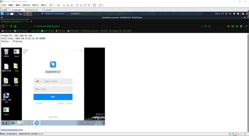 網(wǎng)絡安全 制作 windows 和 linux 客戶端惡意軟件進行滲透