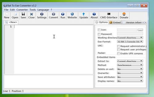 bat轉(zhuǎn)exe軟件圖文教程,批處理bat轉(zhuǎn)換為exe,dos腳本代碼加密