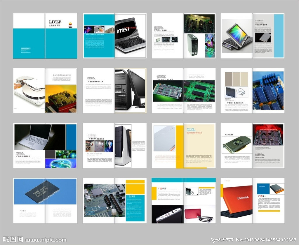軟件畫冊(cè)設(shè)計(jì)圖__畫冊(cè)設(shè)計(jì)_廣告設(shè)計(jì)_設(shè)計(jì)圖庫