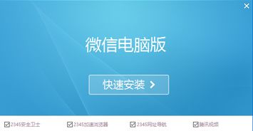 下載站行業(yè)亂象 流氓軟件和電腦病毒重災(zāi)區(qū)