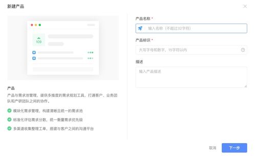 國內知名軟件產品需求管理工具使用體驗分享