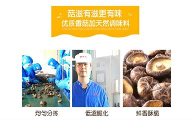 百菌園 綠色無(wú)污染的食用農(nóng)產(chǎn)品零售新選擇